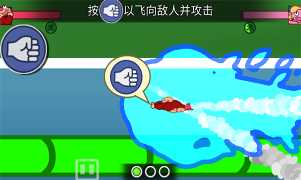 飞拳爆游戏下载-飞拳爆手机版下载 v1.0.6最新版 Тоглоомын зураг 4
