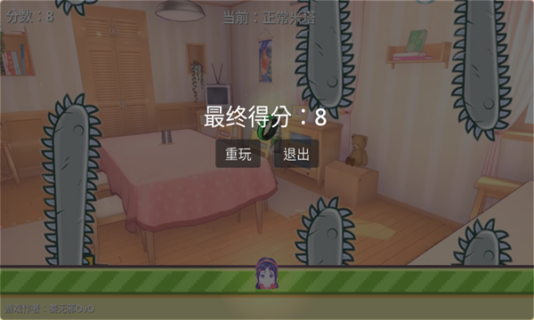 米塔跳跳跳游戏下载-米塔跳跳跳安卓版下载 v1.0.0手机版 游戏截图 1