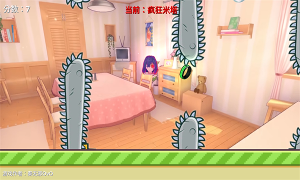 米塔跳跳跳游戏下载-米塔跳跳跳安卓版下载 v1.0.0手机版 游戏截图 3