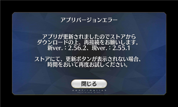 命运之夜游戏下载-命运之夜手游(Fate GO)下载 v2.128.1 游戏截图 2