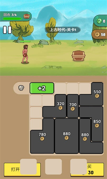 夸父冒险日记游戏下载-夸父冒险日记安卓版下载 v1.0.1 游戏截图 1