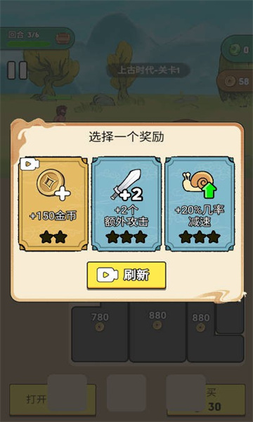 夸父冒险日记游戏下载-夸父冒险日记安卓版下载 v1.0.1 游戏截图 2