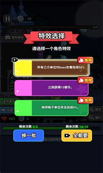 末日冒险队游戏下载-末日冒险队安卓版下载 v1.0 ئويۇن سۈرىتى 2