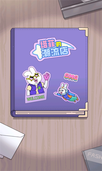 动物潮街游戏下载-动物潮街安卓版下载 v1.0.0 游戏截图 2