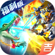 吉祥街机捕鱼官网下载手机版-吉祥街机捕鱼游戏下载 v10.19.1最新版