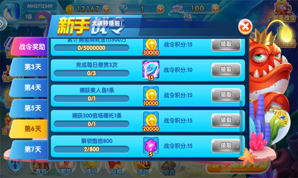 金鲨银鲨2街机版 金鲨银鲨2街机版