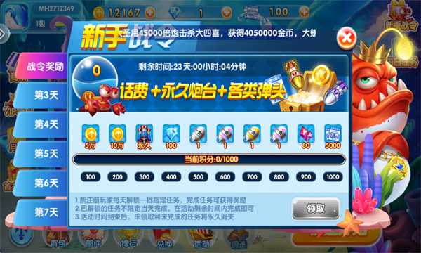 金鲨银鲨2街机版 金鲨银鲨2街机版