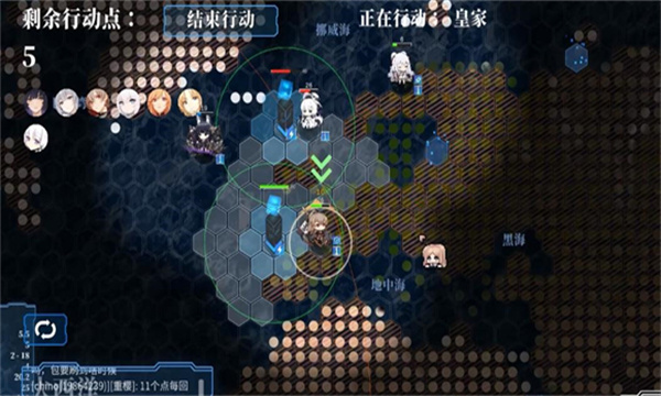 碧蓝海战棋安卓最新版(azur chess) 碧蓝海战棋安卓最新版(azur chess)