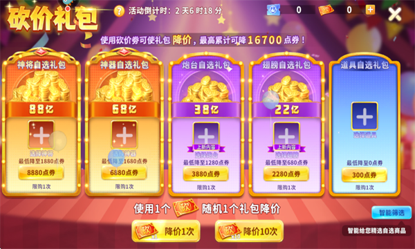 真人街机捕鱼千炮版赢手机版