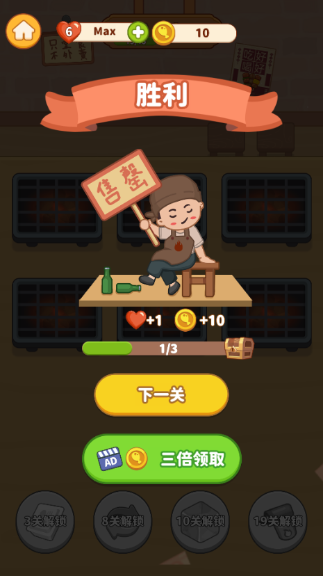 串烧时光安卓版