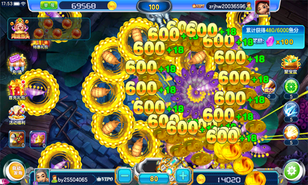 真人街机捕鱼千炮版九游版