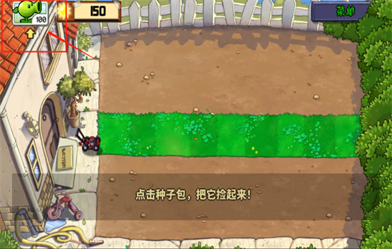 植物娘大战僵尸游戏安卓汉化版