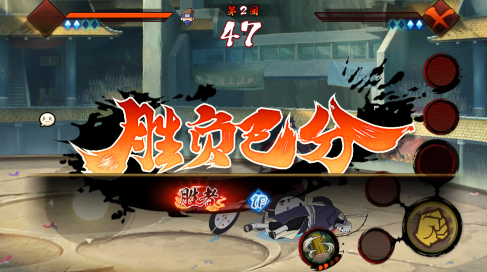 虚化g火影安卓手机版下载-虚化g火影2026最新版下载 v1.00.00 游戏截图 2