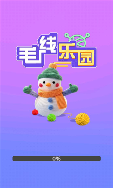 毛线乐园红包版下载-毛线乐园游戏下载 v1.0.0.0安卓版 游戏截图 2