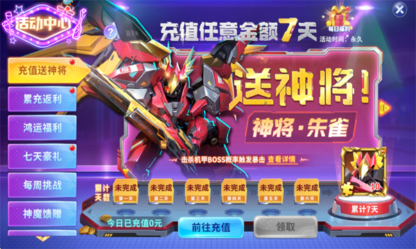 真人版街机千炮捕鱼下载-真人街机捕鱼千炮版赢手机版下载 v3.7.5.0新版 游戏截图 4