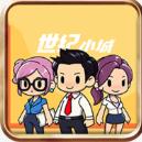 Century Town ئەپنى رەسمىي چۈشۈرۈش - Century Town ئويۇنىنىڭ v6 ئەڭ يېڭى نۇسخىسىنى چۈشۈرۈش