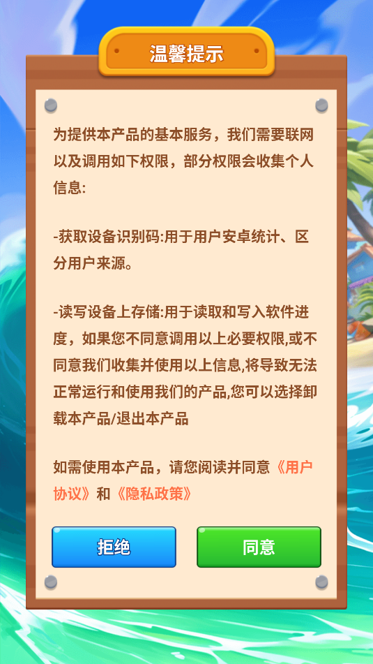 连连叠趣红包版下载-连连叠趣游戏下载 v1.0.1.541253679 Тоглоомын зураг 3