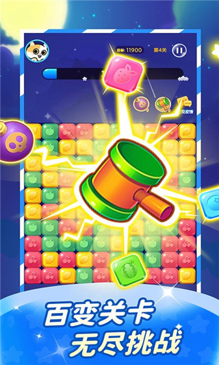 红包点点消新版赚钱版下载-红包点点消赚钱版下载 v2.3.2 游戏截图 2