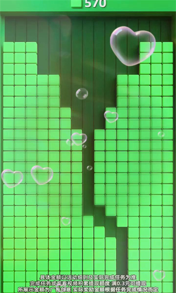 一点迷失红包版下载-一点迷失游戏下载 v‘1.0.1.43125321213’ 游戏截图 1