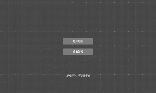 泰拉地图下载手机版最新版本-泰拉地图游戏下载 v1.4 游戏截图 1