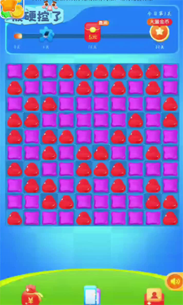 柠檬消消红包版下载-柠檬消消游戏下载 v1.0.1 ئويۇن سۈرىتى 3