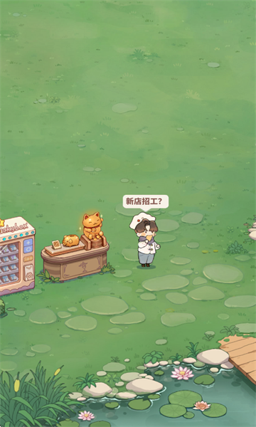 朵拉的餐厅游戏下载-朵拉的餐厅安卓版下载 v1.1.1 游戏截图 2