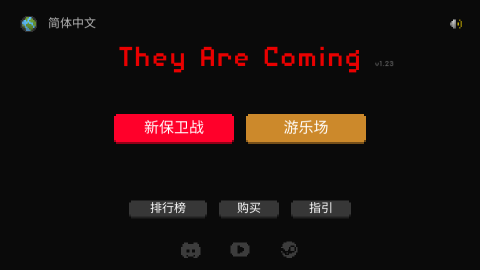 僵尸射击与防御最新版下载-僵尸射击与防御中文版2026下载 v1.24 游戏截图 4