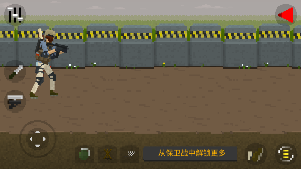 僵尸射击与防御最新版下载-僵尸射击与防御中文版2026下载 v1.24 游戏截图 1