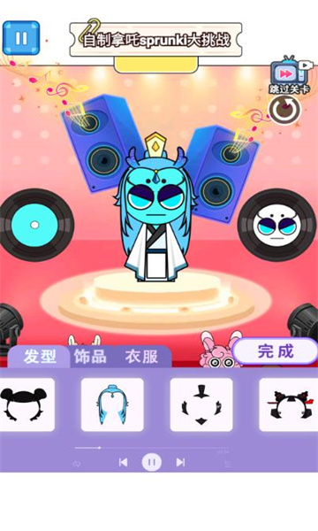 节奏盒哪吒版游戏下载-节奏盒哪吒版下载 v1.0 游戏截图 1