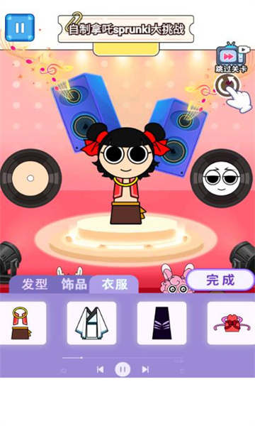 节奏盒哪吒版游戏下载-节奏盒哪吒版下载 v1.0 游戏截图 2