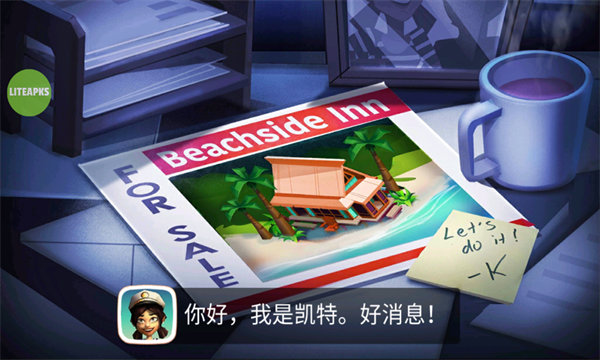 开心农场热带度假最新版本(FarmVille 2: Tropic Escape)