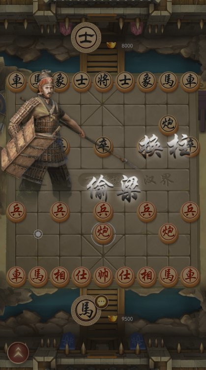 万宁象棋大招版免广告最新版