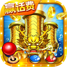 Fishing Game Arcade-н бие даасан хувилбарыг татаж авах - Fishing Game Arcade-н хязгааргүй хувилбарын 3.4.1 хувилбарыг татаж авах