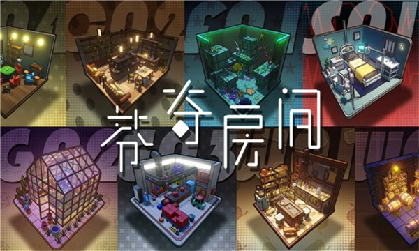 芬奇房间游戏下载-芬奇房间安卓版下载 v1.0.1 游戏截图 4