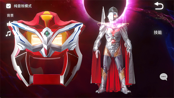 捷德升华器模拟器手机版下载-捷德升华器模拟器最新版本(geed riser)下载 v1.1 游戏截图 2