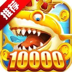 趣游捕鱼红包版下载-趣游捕鱼赚钱版下载 v3.5