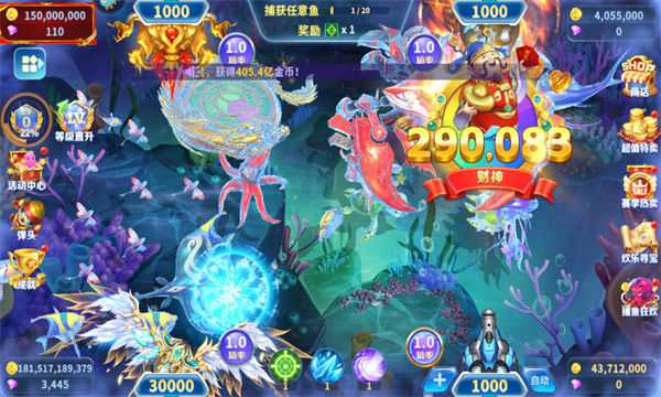 经典老版真人街机捕鱼对战版下载-真人街机捕鱼可以下分版下载 v1.0.32能挣钱版 游戏截图 4