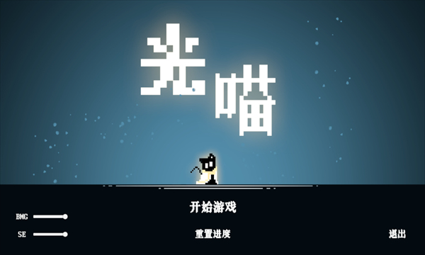 光喵游戏下载安卓版-光喵最新版下载 v10.28.7 游戏截图 4