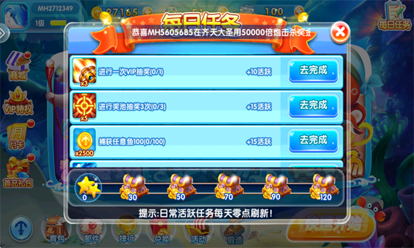 金鲨银鲨2金币版下载-金鲨银鲨2街机版下载 v99.1赢钱版 游戏截图 2