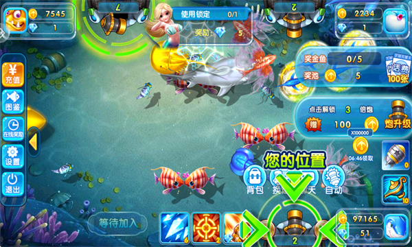 金鲨银鲨2金币版下载-金鲨银鲨2街机版下载 v99.1赢钱版 游戏截图 4