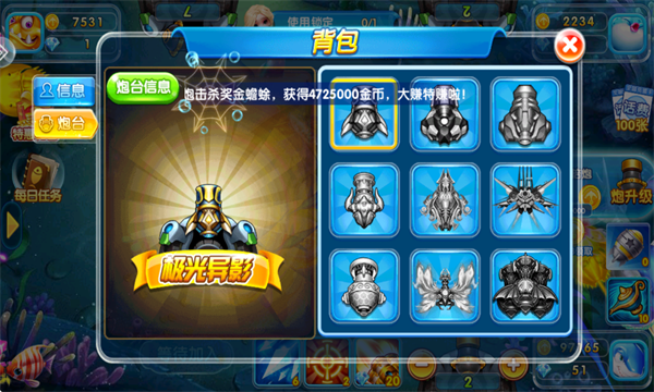 金鲨银鲨2026最新版官方新版本下载-金鲨银鲨2安卓手机版下载 v99.1 游戏截图 3