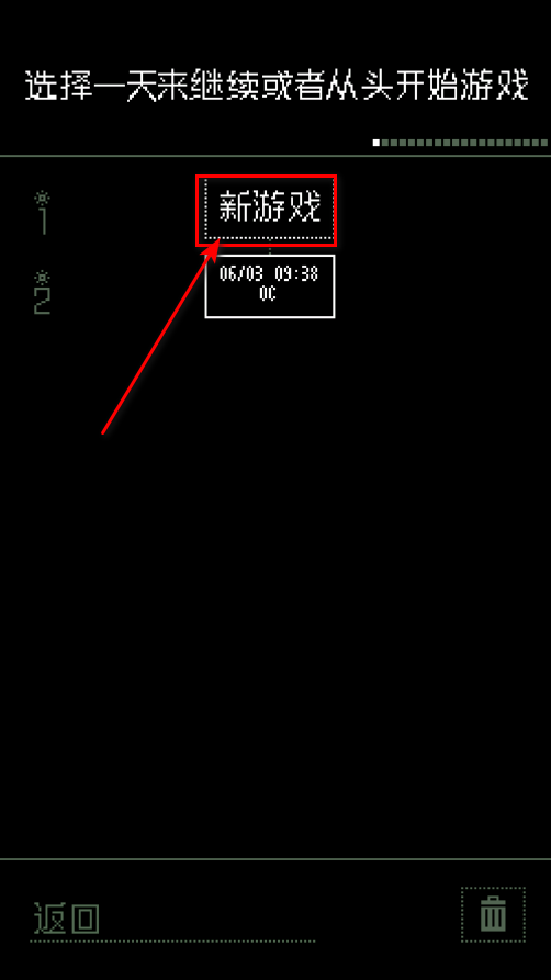 请出示证件最新版