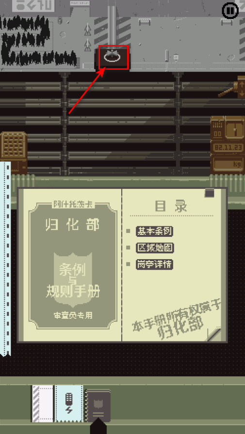 请出示证件最新版