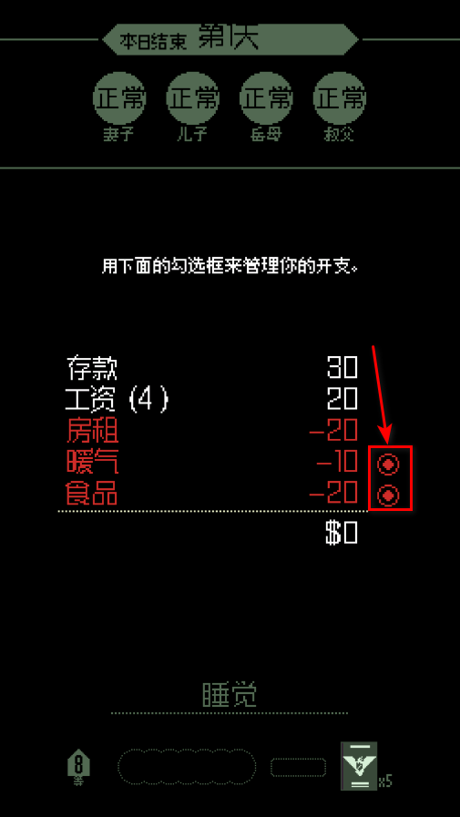 请出示证件最新版