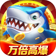 微樂捕魚千砲版免費下載-微樂捕魚千砲版遊戲下載 v3.9.23