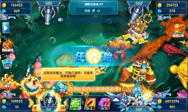 9918捕鱼安卓版本官方下载-9918捕鱼2026最新版下载 v1.0.20 게임 스크린샷 1