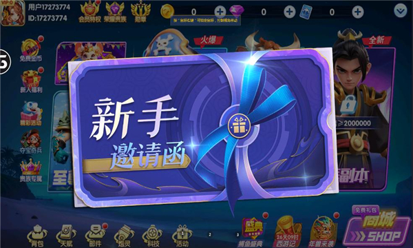 大神捕鱼3d官方版下载-大神捕鱼360版本下载 v10.2.0.0 遊戲截圖 2