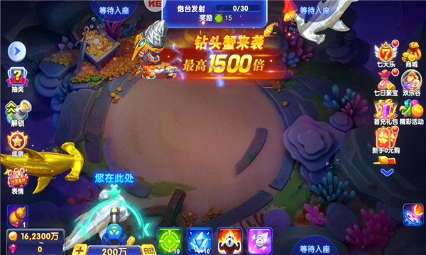 猎鱼达人h5官方下载-波克猎鱼达人安卓版下载 v3.9.0.7 རོལ་རྩེད་པར་རིས། 1