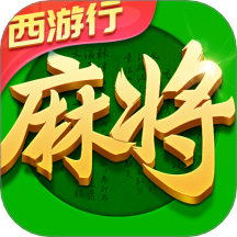 指尖四川麻将福利回馈最新版本下载-指尖四川麻将微信登录版下载 v7.29.905安卓版