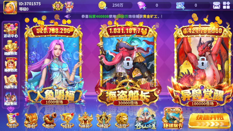 真人街机捕鱼欢乐版正版下载安装-真人街机捕鱼欢乐版2026下载 v1.0.39 ئويۇن سۈرىتى 1